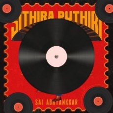 Sithira Puthiri Sithira Puthiri