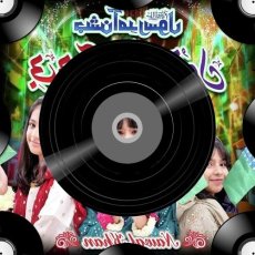 What_s Up Mp3 What_s Up Mp3